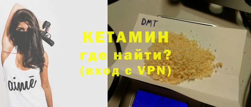 цены   Гуково  Кетамин ketamine 